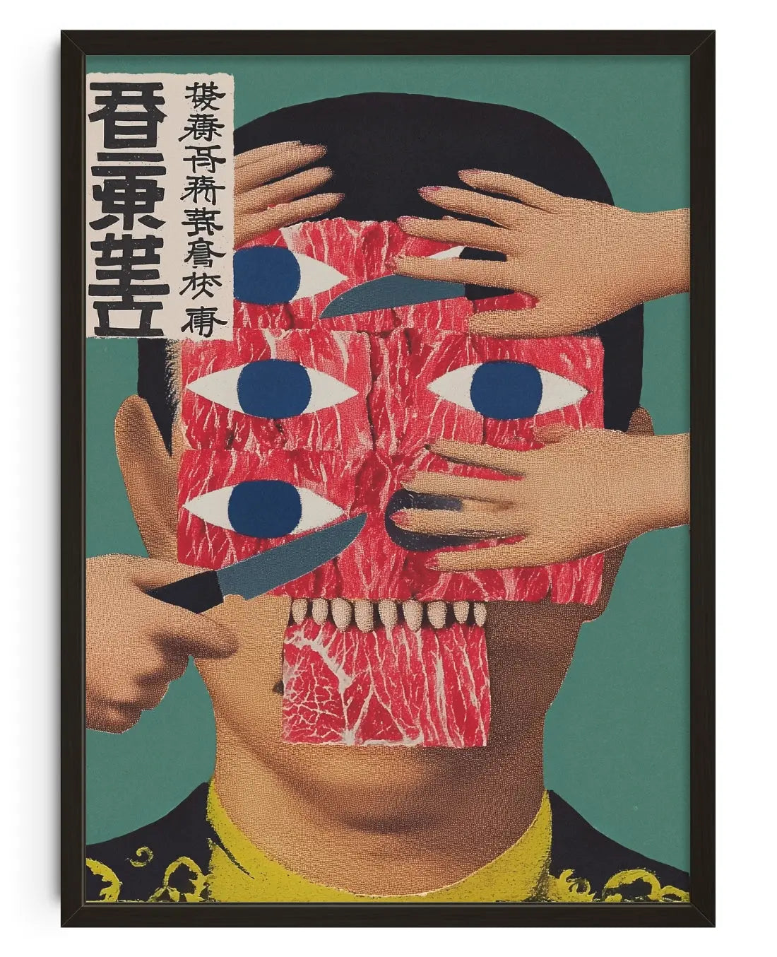 Hunger #2 contemporary art print by ImagineThat - sold by DROOL