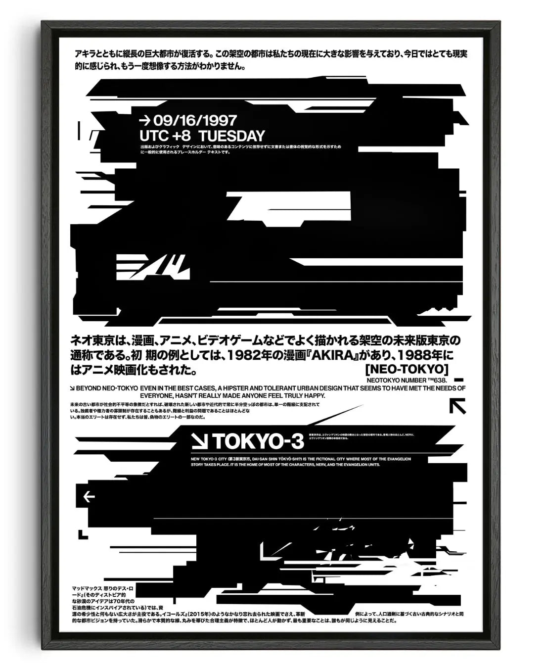 Neo-Tokyo contemporary canvas print by Todd Pham - sold by DROOL