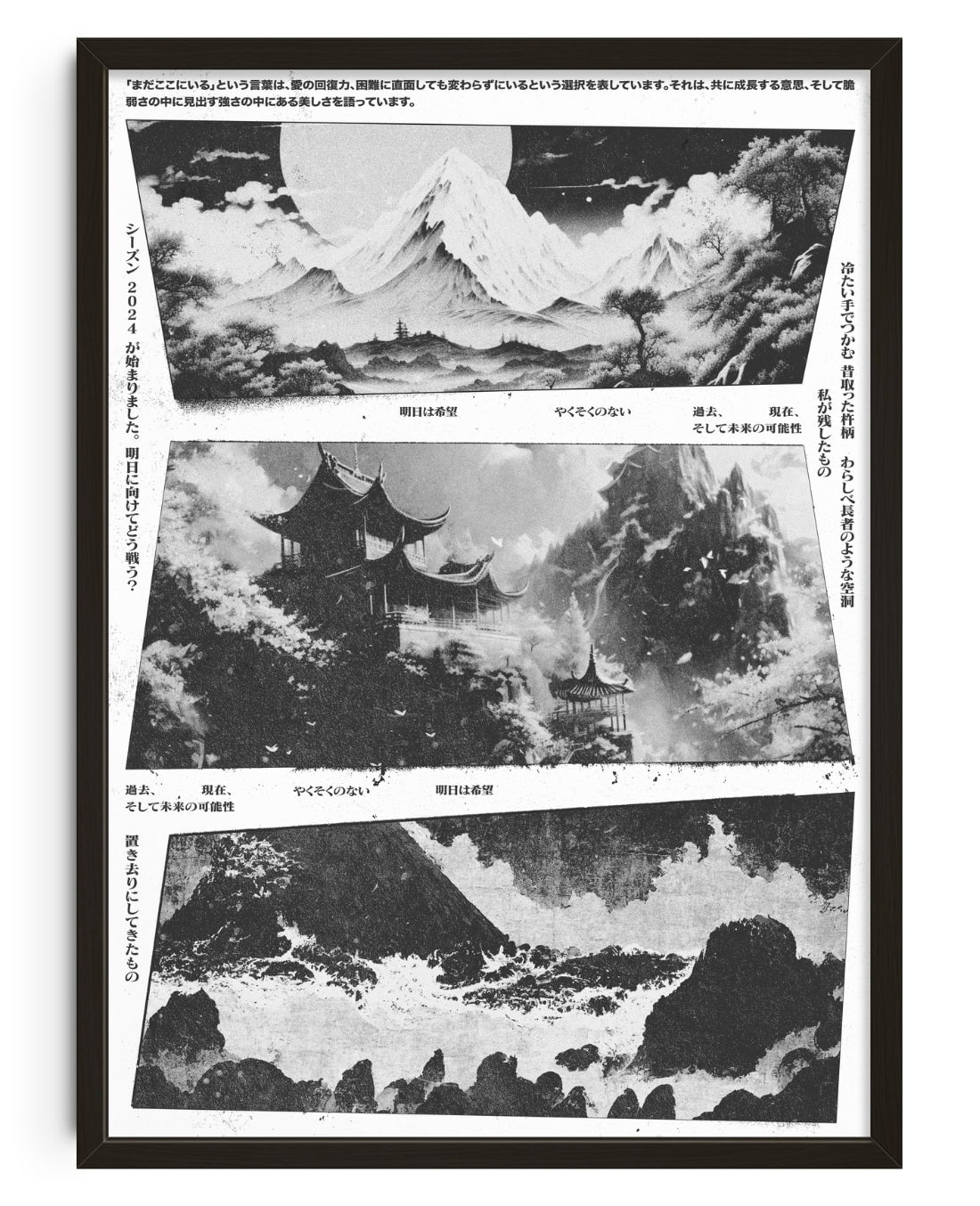 Still here contemporary wall art print by Todd Pham - sold by DROOL