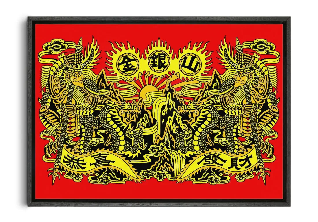 金銀山要塞  Gold & Silver Mountain Fortress contemporary canvas print by Lanceleee - sold by DROOL