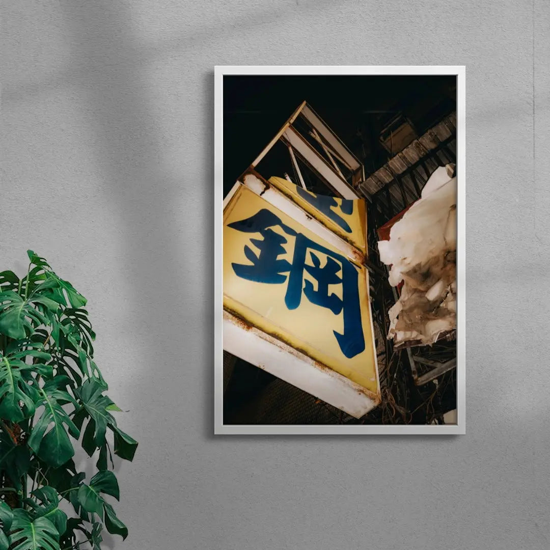 Cracked contemporary wall art print by Wyatt Clough - sold by DROOL