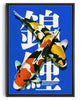 Bild in Galerie-Viewer laden, Nishikigoi 4 contemporary wall art print by Othman Zougam - sold by DROOL