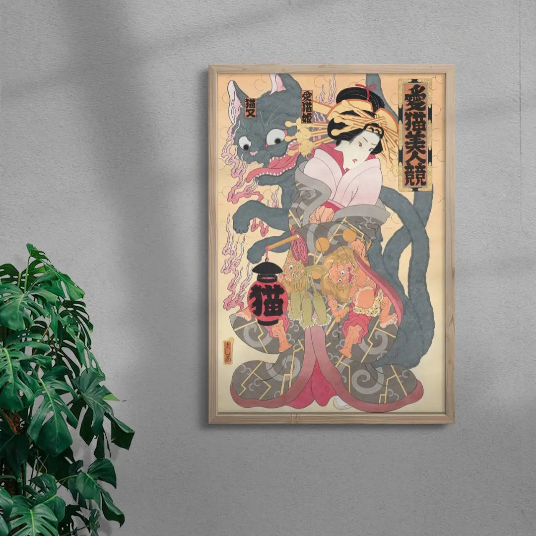 Aibyō Bijin Kyō  (Aibyōhime)