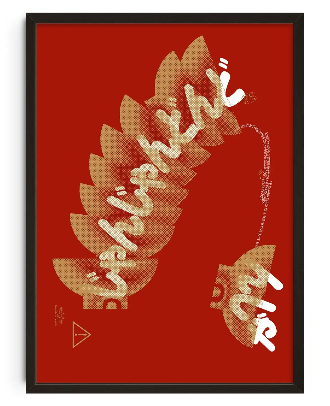 Wanko Soba A contemporary art print by Kenichi Kuromaru - sold by DROOL
