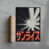 SANRAIZU contemporary wall art print by Xtian Miller - sold by DROOL