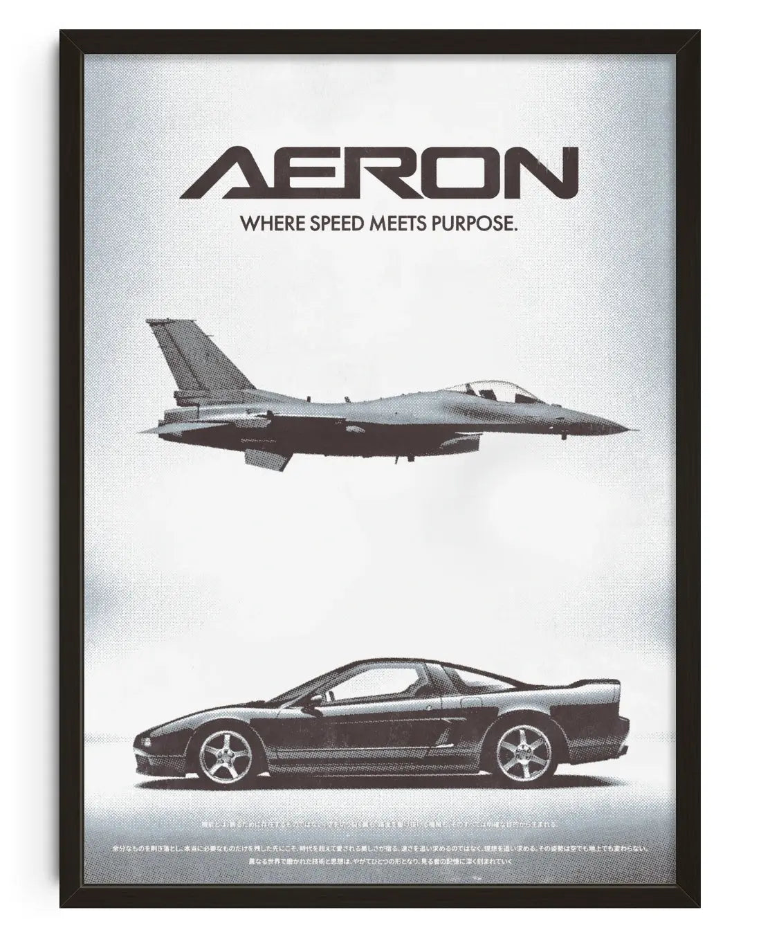 AERON contemporary art print by Todd Pham - sold by DROOL