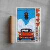 Drive contemporary wall art print by Othman Zougam - sold by DROOL