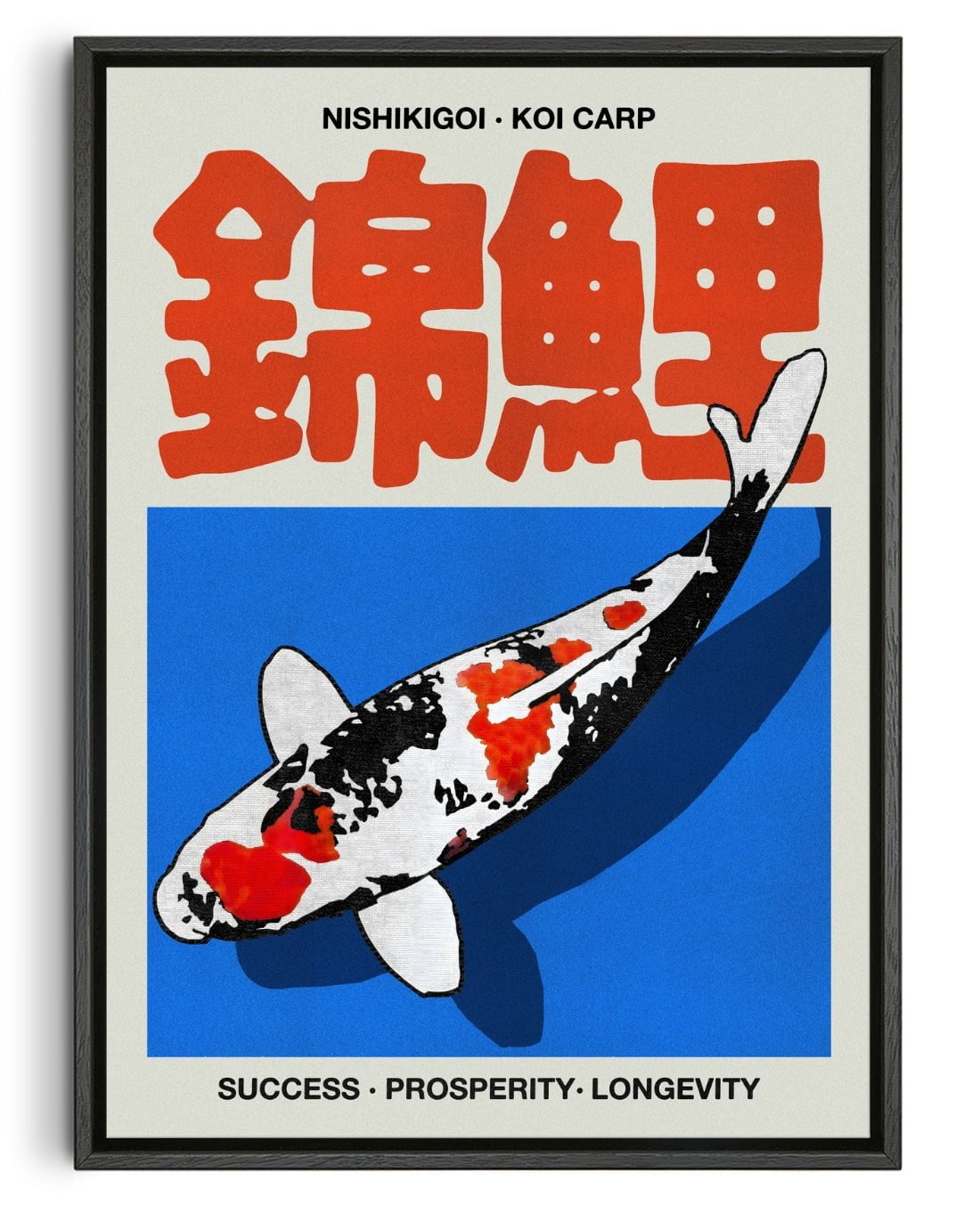 Nishikigoi 2 contemporary wall art print by Othman Zougam - sold by DROOL