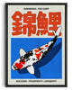 Nishikigoi 2 contemporary wall art print by Othman Zougam - sold by DROOL