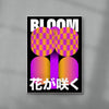 In Bloom contemporary wall art print by Petra - sold by DROOL