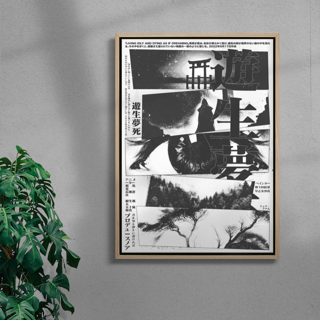 As If Dreaming contemporary wall art print by Todd Pham - sold by DROOL