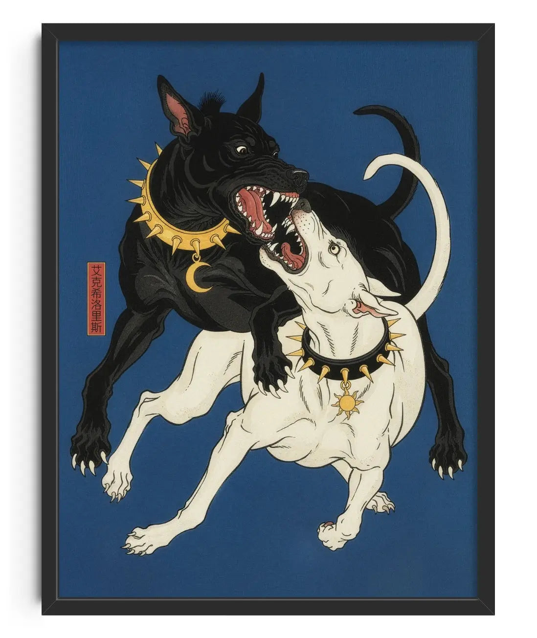 Sun & Moon Dogs contemporary art print by Exsiloris - sold by DROOL