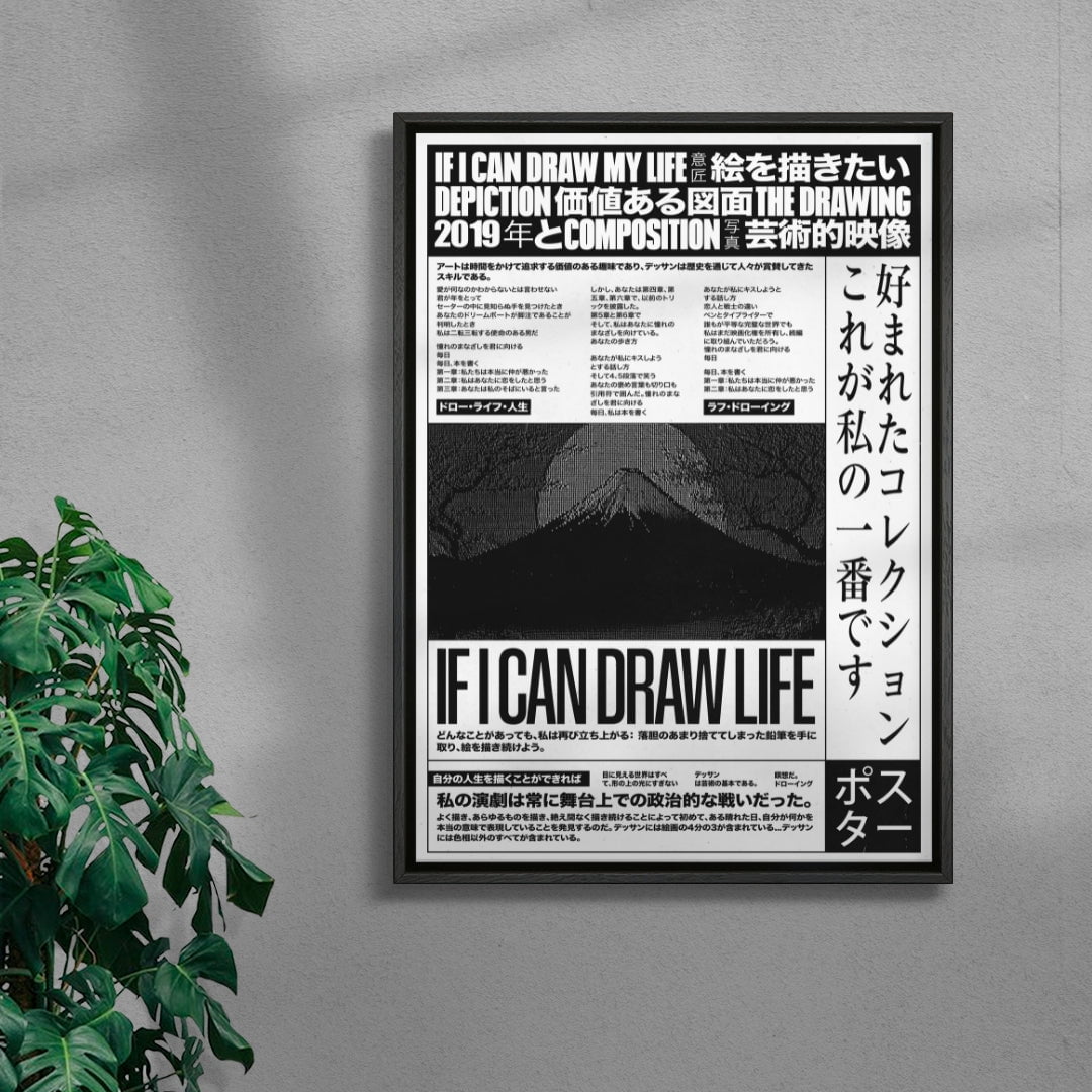 If I can contemporary canvas art print by Todd Pham - sold by DROOL