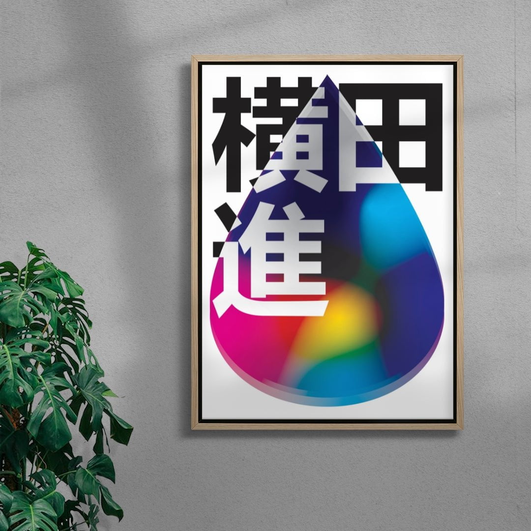 Acid Fuji contemporary wall art print by Maxim Dosca - sold by DROOL