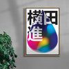 Acid Fuji contemporary wall art print by Maxim Dosca - sold by DROOL