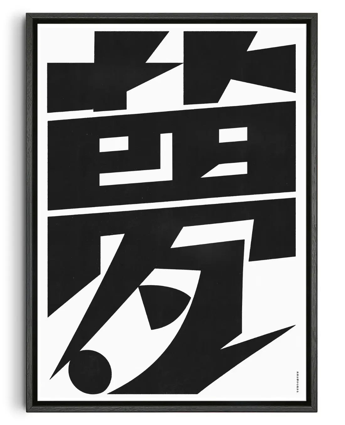 DREAM contemporary canvas print by Todd Pham - sold by DROOL