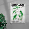 Plant Love 3 contemporary canvas art print by DROOL Collective - sold by DROOL