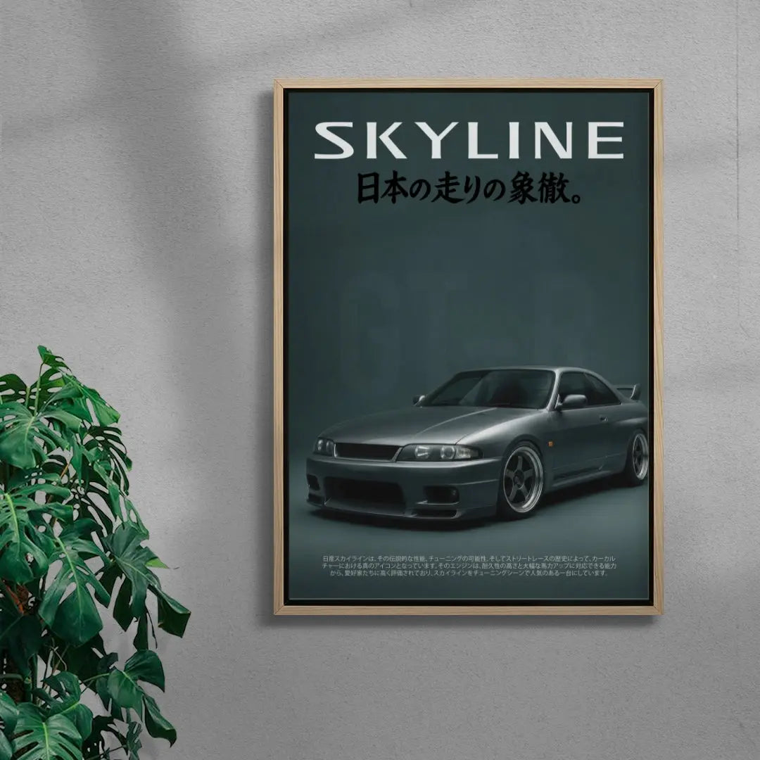 Skyline Flex