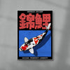 Nishikigoi 2 contemporary wall art print by Othman Zougam - sold by DROOL