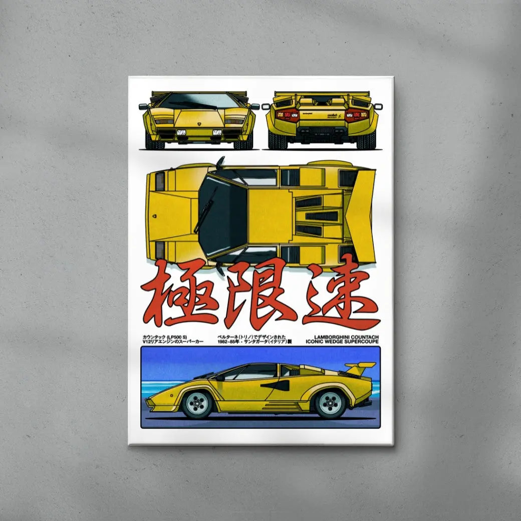 Countach LP500 S