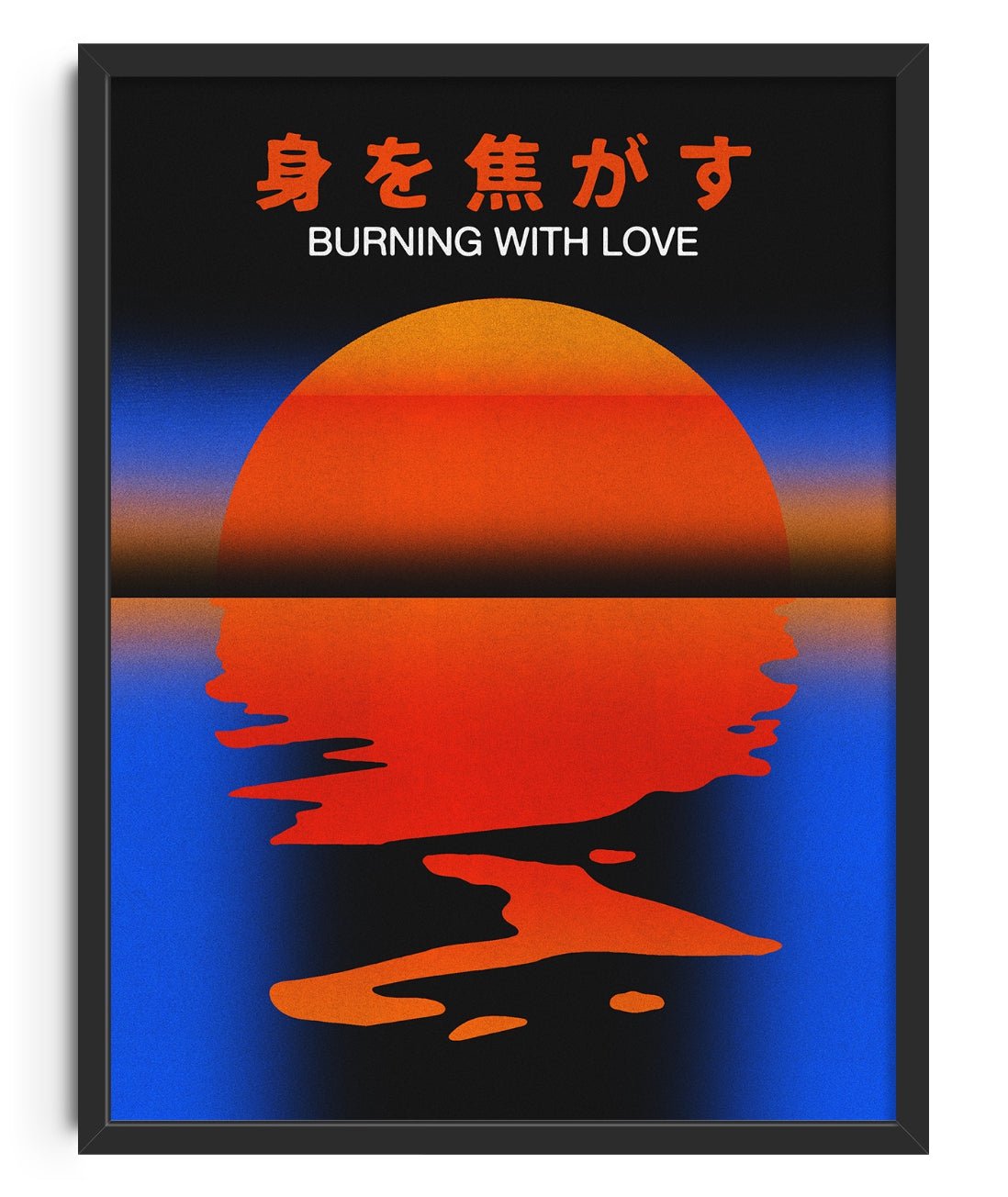 Burning With Love contemporary wall art print by Othman Zougam - sold by DROOL