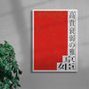 MIYABI contemporary wall art print by Ren Morita - sold by DROOL