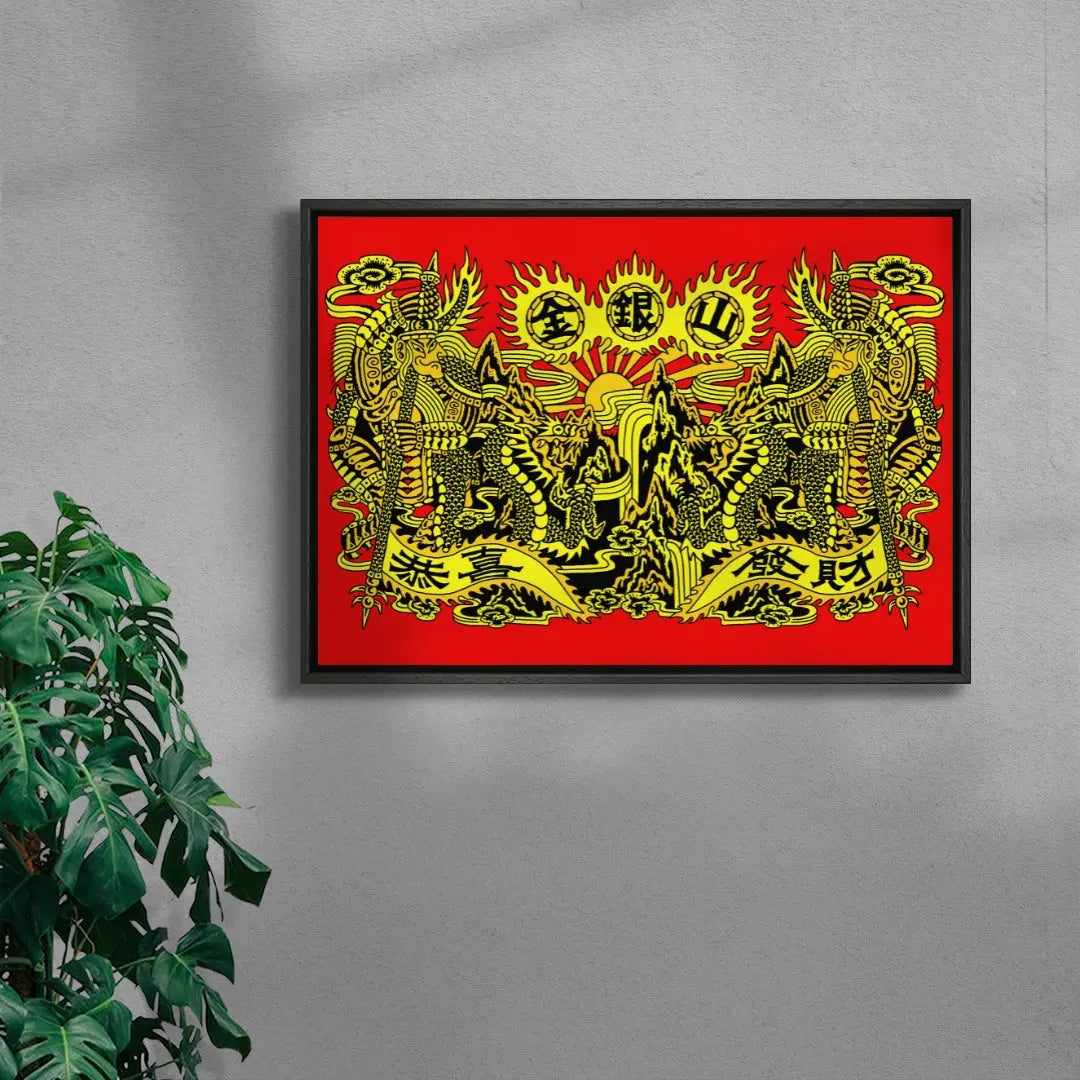 金銀山要塞  Gold & Silver Mountain Fortress