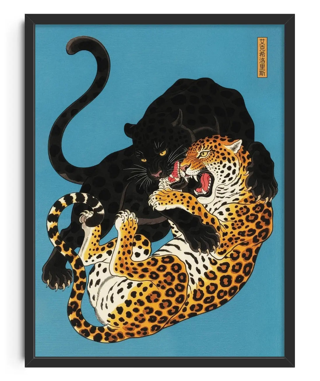 Shadow and Gold contemporary art print by Exsiloris - sold by DROOL