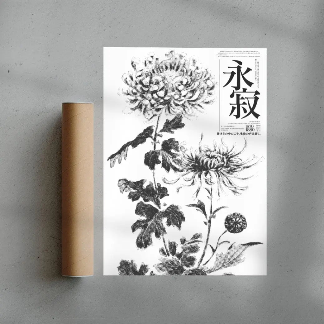 Eternal Silence contemporary wall art print by Todd Pham - sold by DROOL
