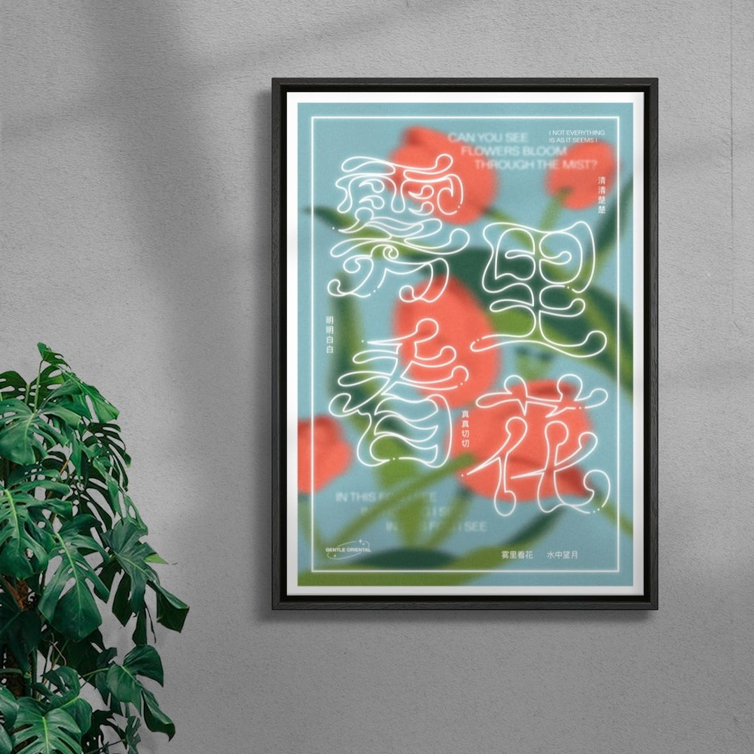 Flowers in the Fog contemporary wall art print by Gentle Oriental - sold by DROOL