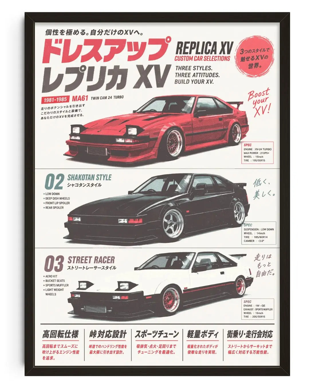 REPLICA contemporary art print by Todd Pham - sold by DROOL