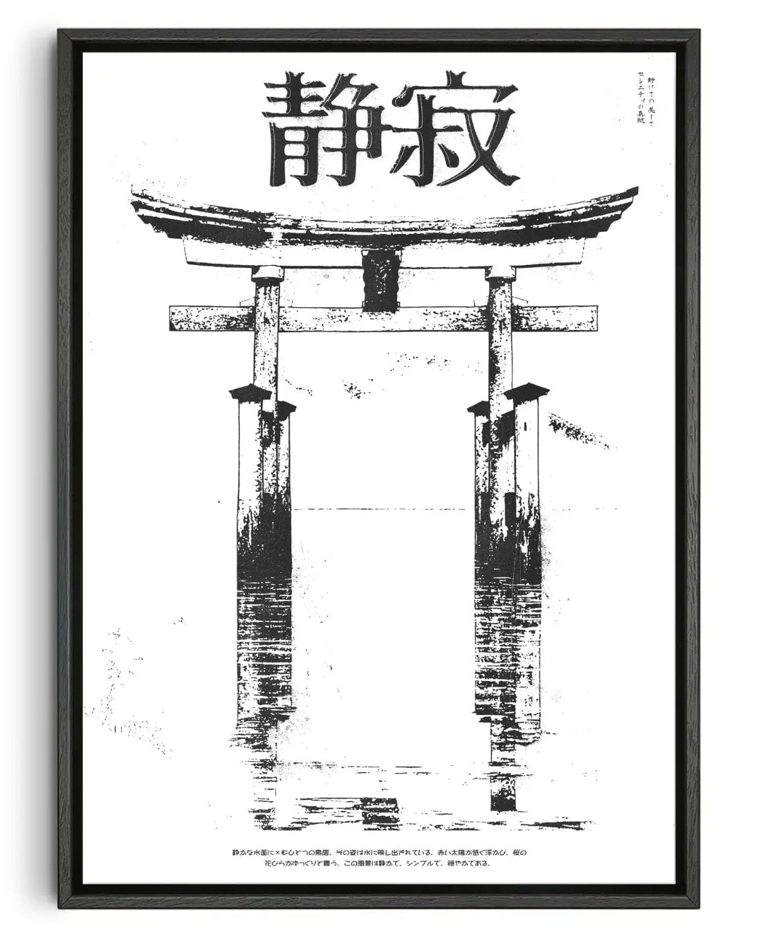 The Essence of Serenity contemporary wall art print by Todd Pham - sold by DROOL
