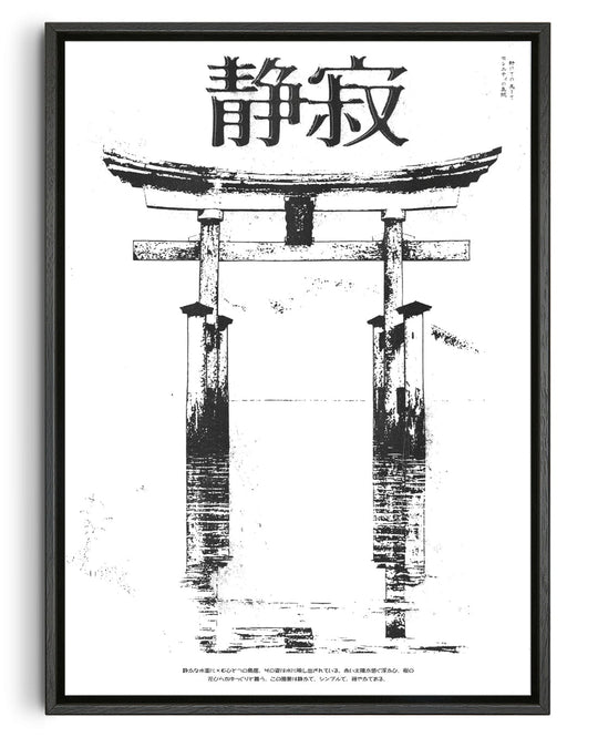 The Essence of Serenity