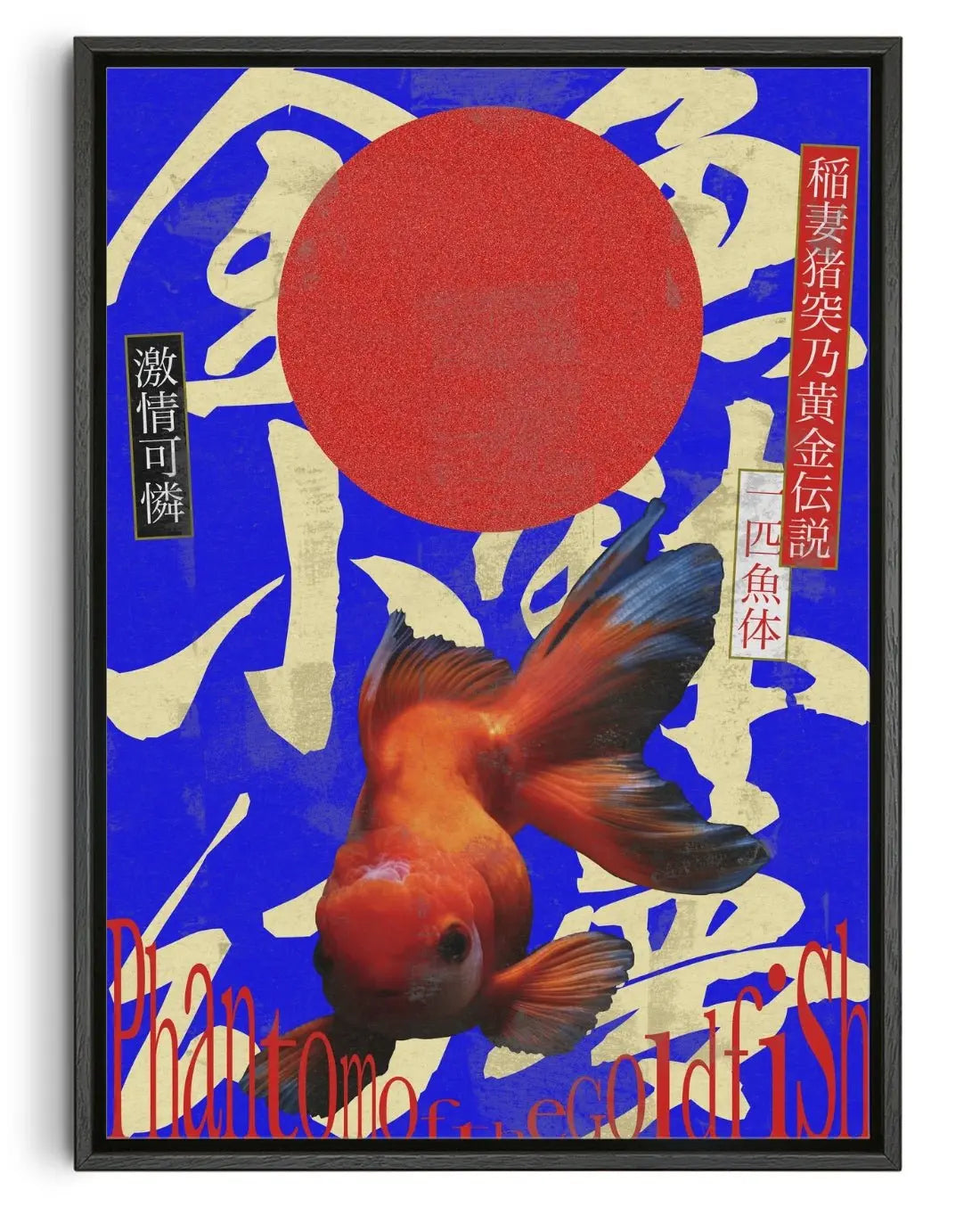Goldfish contemporary canvas art print by Ren Morita - sold by DROOL