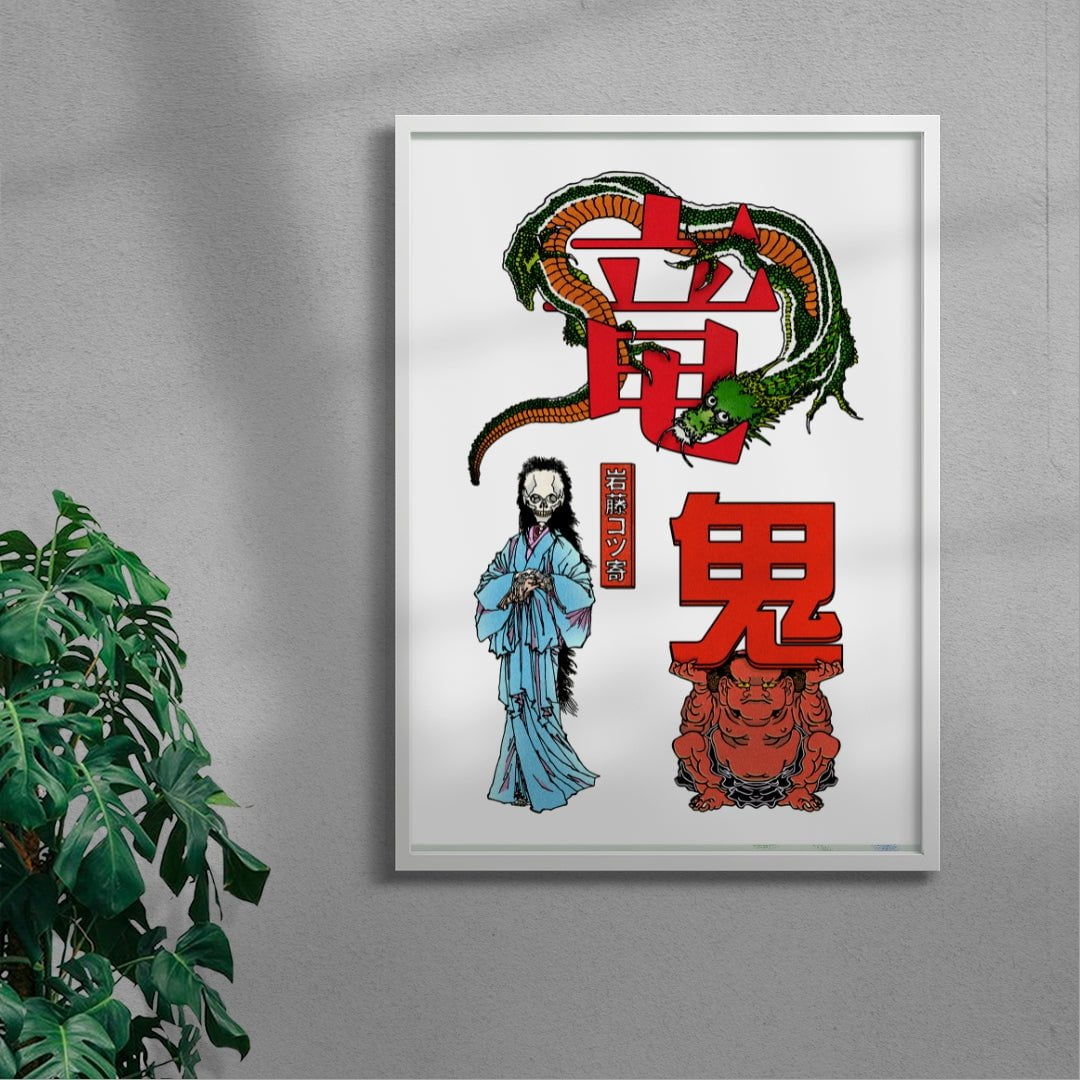 Ukiyo Marks contemporary wall art print by Othman Zougam - sold by DROOL