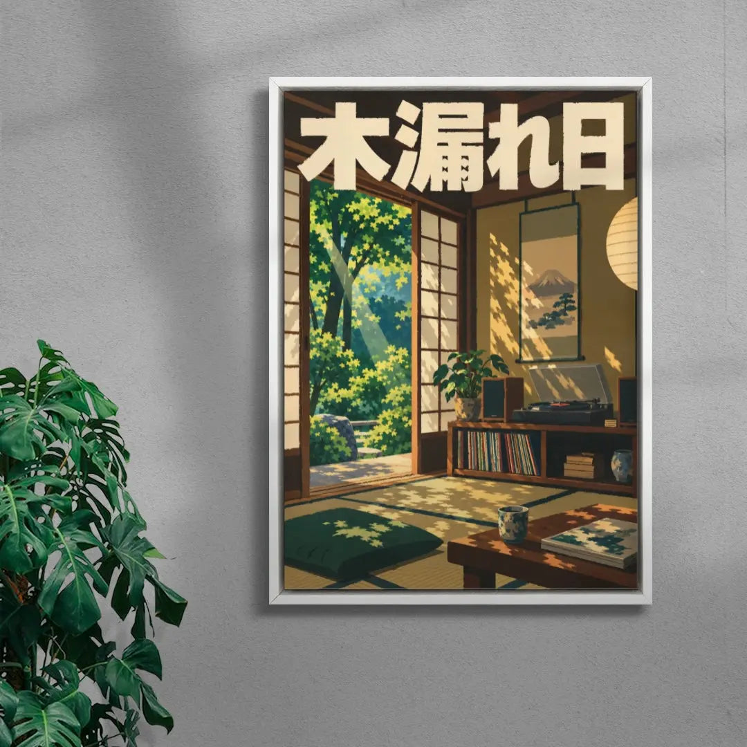 The Listening Room
