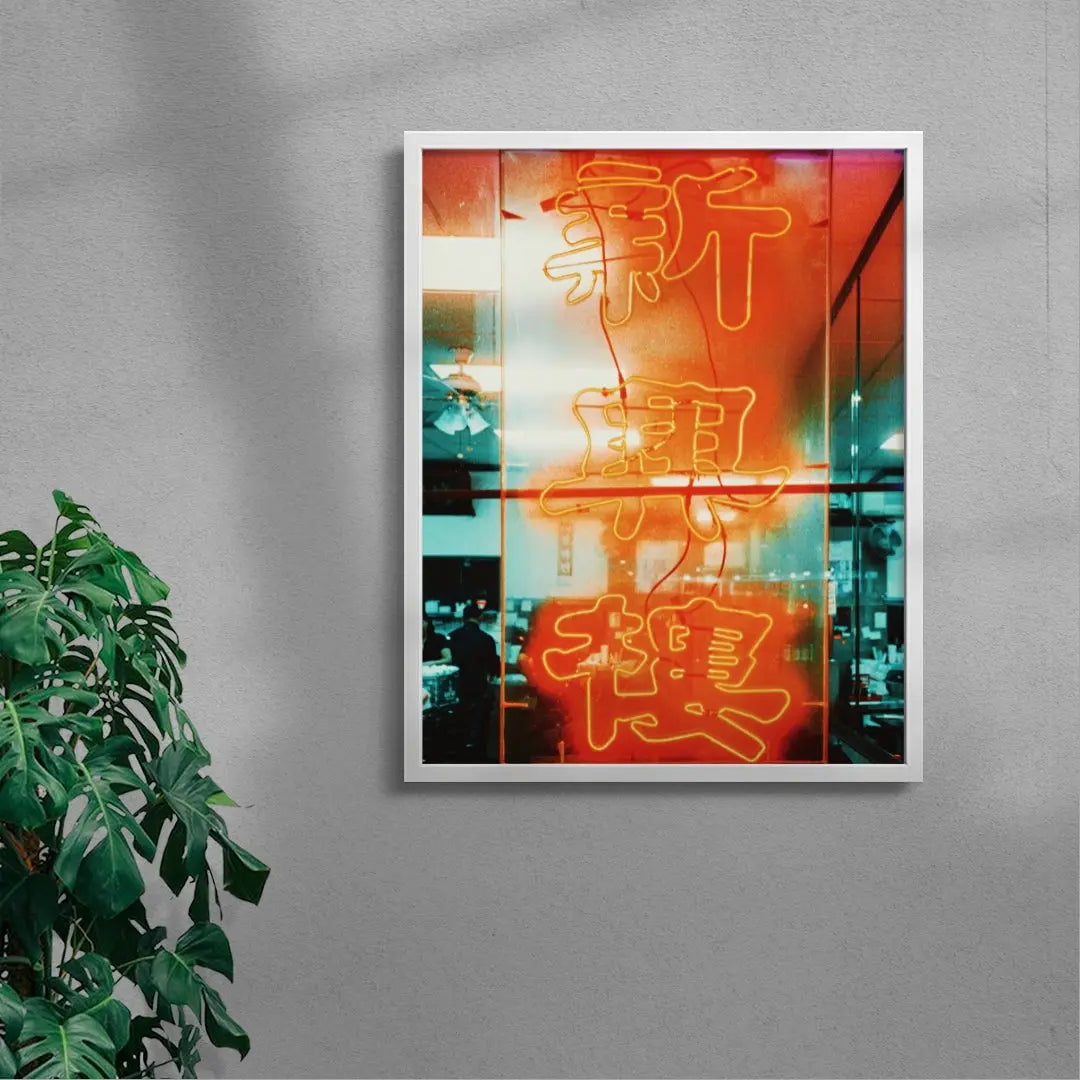 Neon Sign contemporary wall art print by Braden Lee - sold by DROOL
