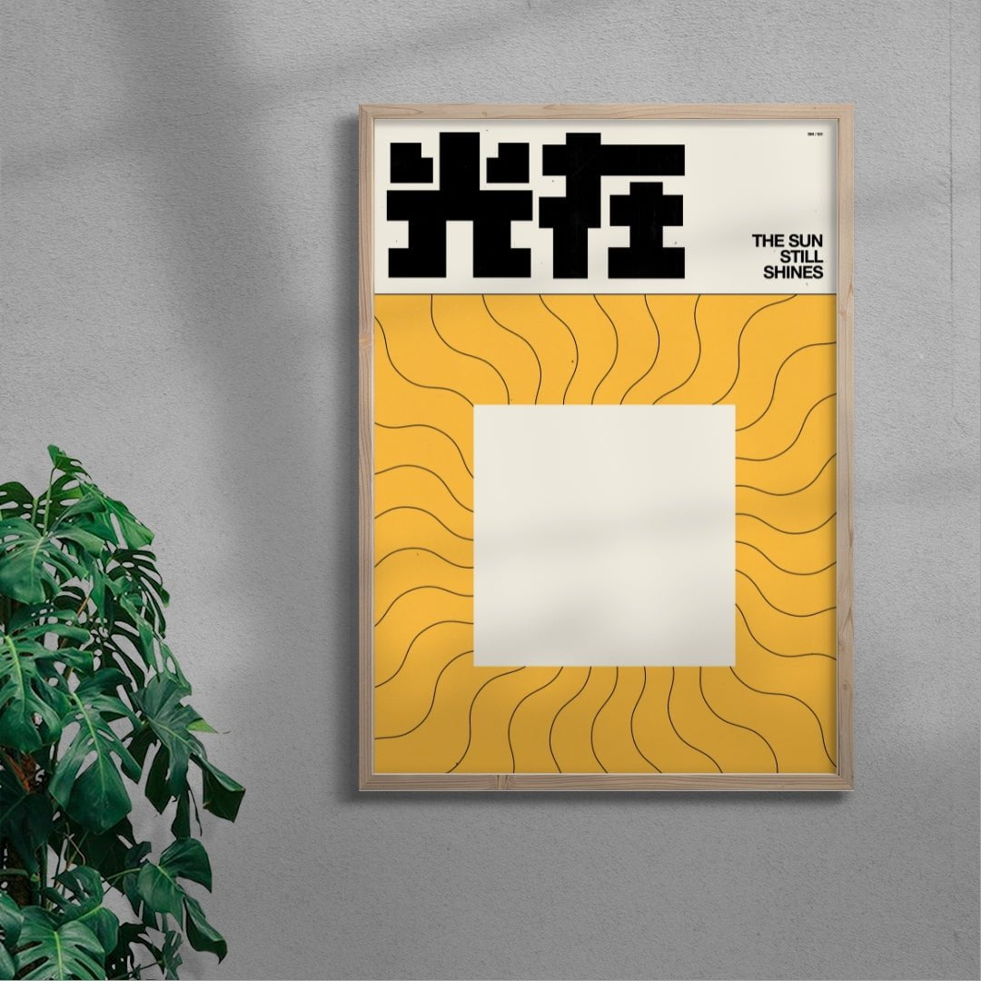 THE SUN contemporary wall art print by Brad Mead - sold by DROOL