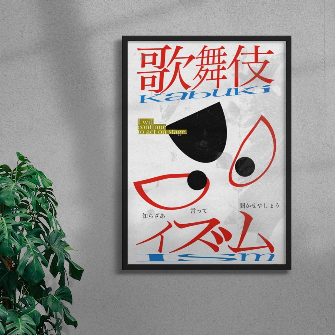 Kabuki Ism contemporary wall art print by Ren Morita - sold by DROOL