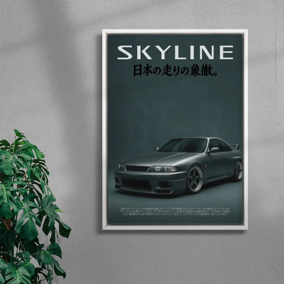 Skyline Flex
