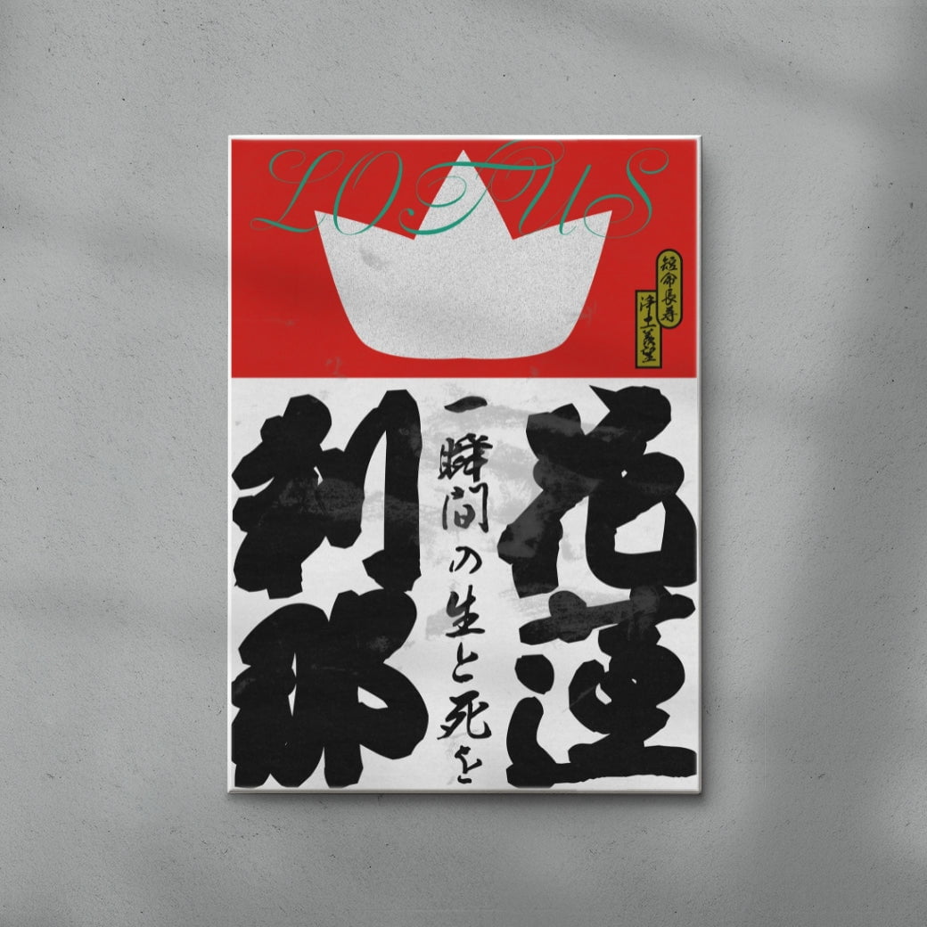 LOTUS contemporary wall art print by Ren Morita - sold by DROOL