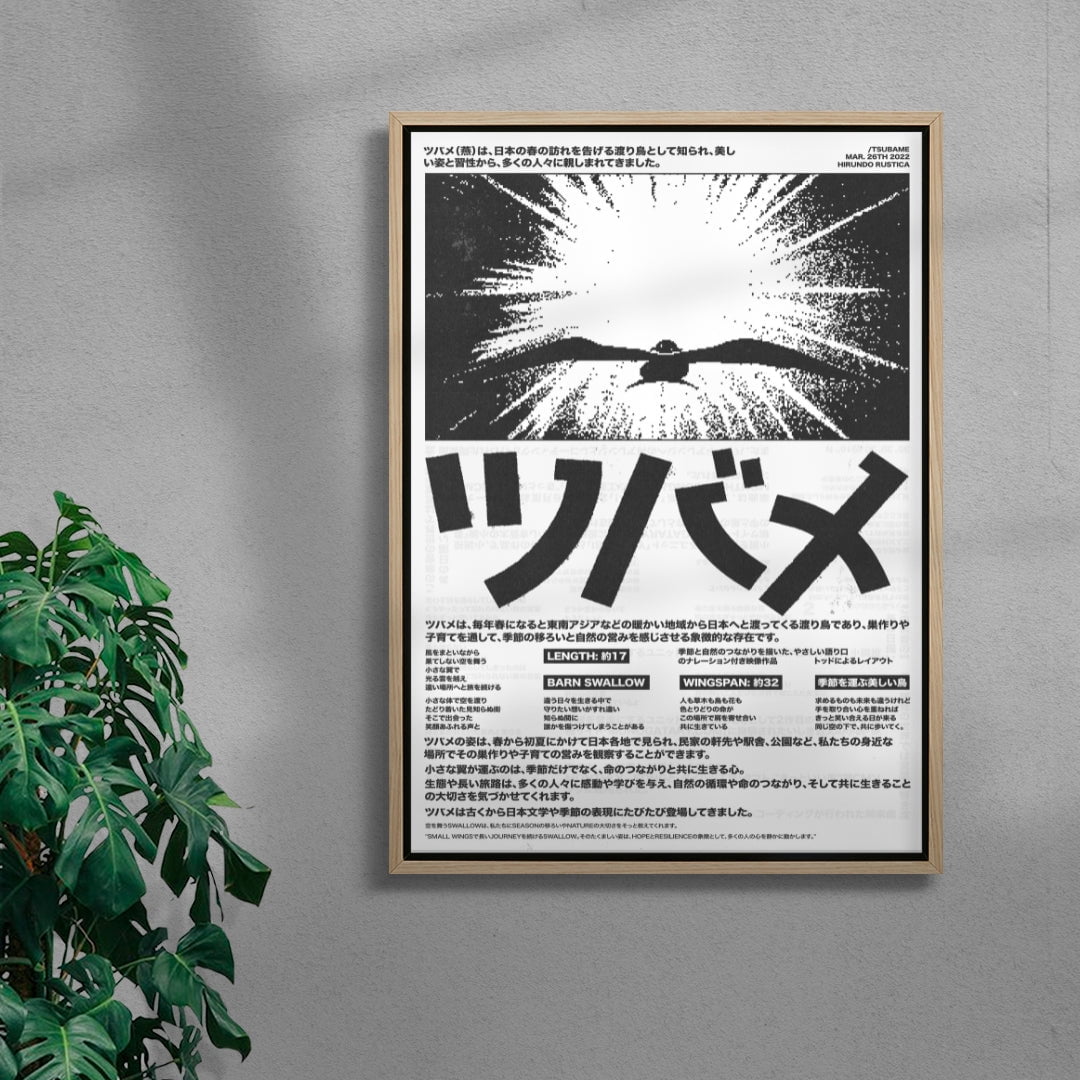 Whispers of the Sky contemporary wall art print by Todd Pham - sold by DROOL