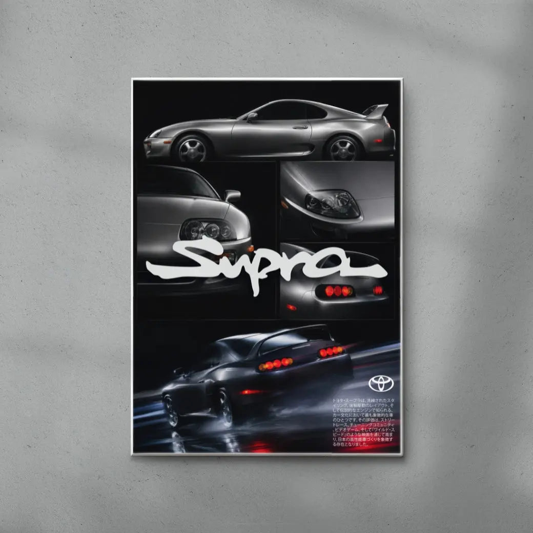 Supra Under Streetlights