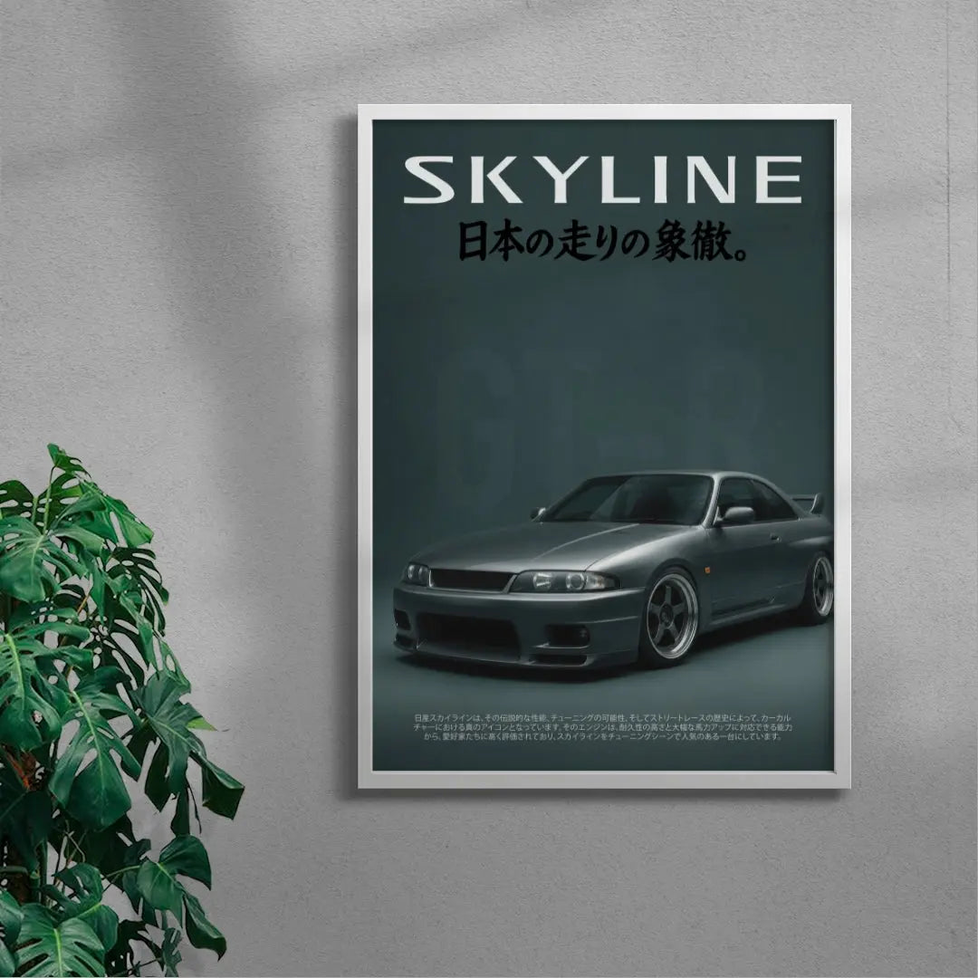 Skyline Flex