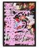 Cargar imagen en el visor de la galería, Are You Even Real contemporary wall art print by Kitasavi - sold by DROOL