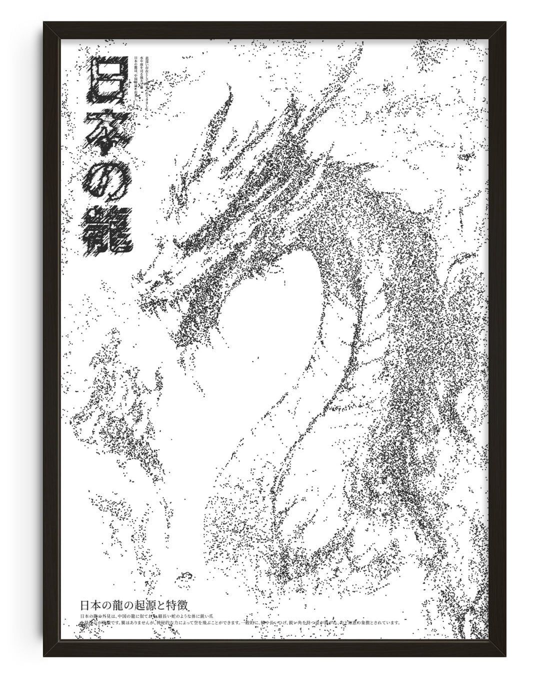 Dragon contemporary wall art print by Todd Pham - sold by DROOL
