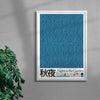 Nights in the Garden contemporary wall art print by George Kempster - sold by DROOL