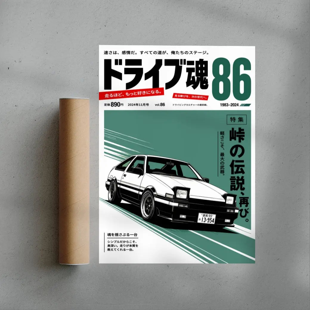LEGEND 86