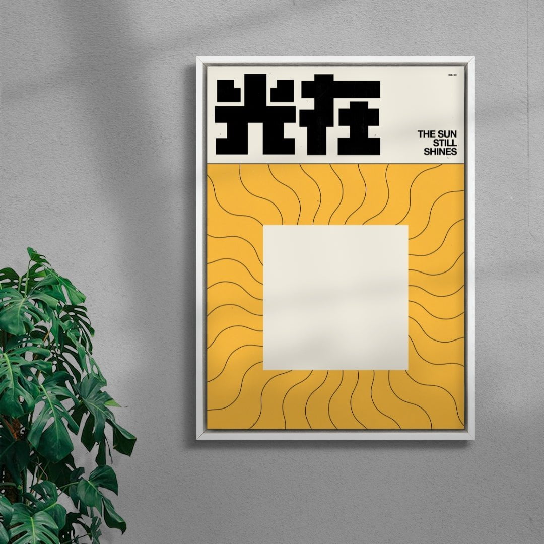 THE SUN contemporary wall art print by Brad Mead - sold by DROOL