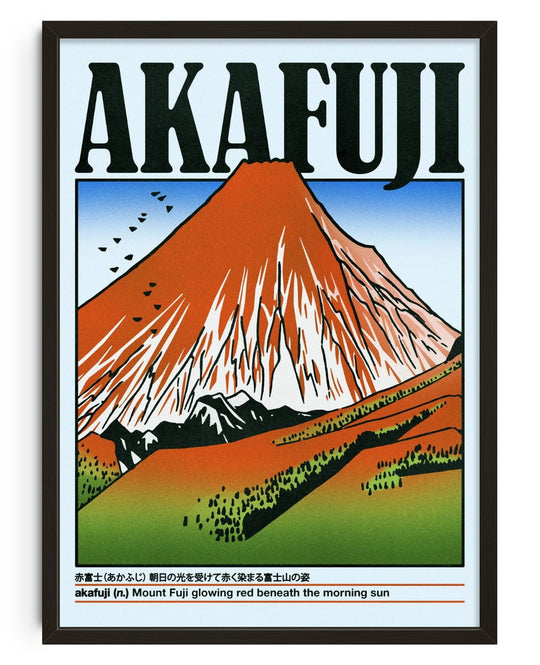 Akafuji